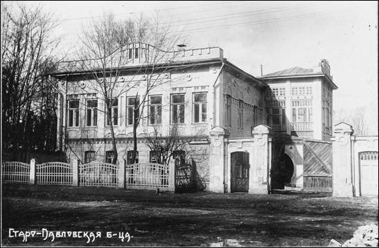 Особняк Грязновых на фото 1930 года. 