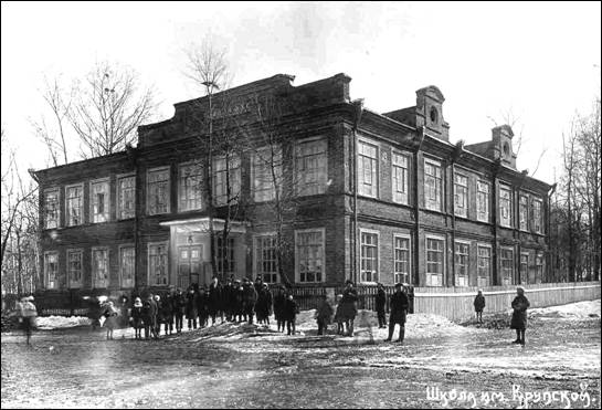 Здание бывшей женской гимназии (пристроено двухэтажное левое крыло в 4 окна). В 1930-е годы – шк. им. Н.К.Крупской. Фото 1930 г. 