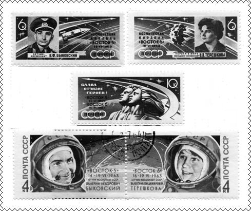 Коллекционные почтовые марки СССР, посвященные космическому полету нашего земляка В.Ф. Быковского («Восток-5») и В.В. Терешковой («Восток-6») в июне 1963 года. 