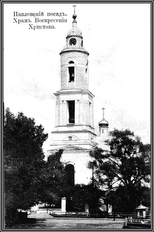Воскресенский собор на открытке нач. ХХ в. (до1912 г.). Справа внизу видна в изгороди старая деревянная часовня памяти героев 1812 года . 