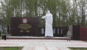 Мемориал Славы в Купавне 