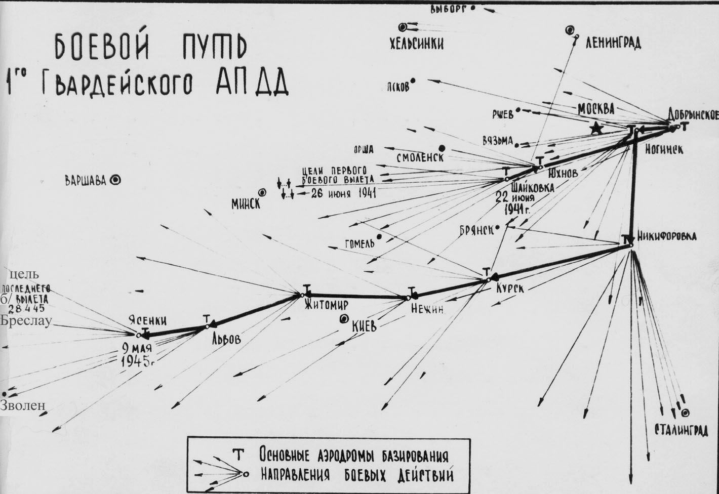 Карта авиационных полков